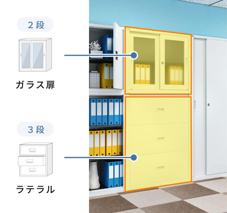 パターン2の図