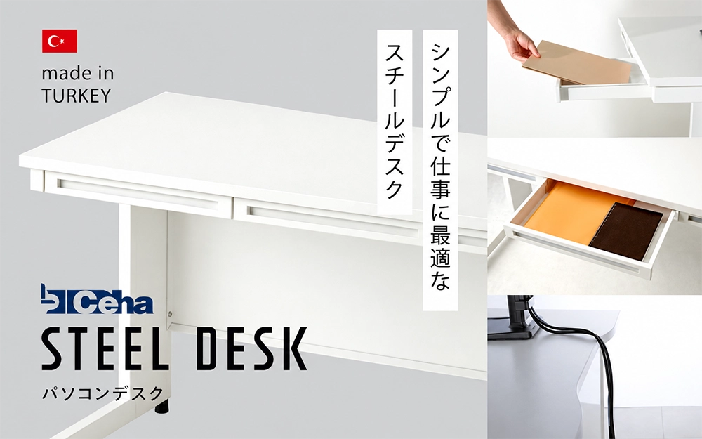 スチール製パソコンデスク