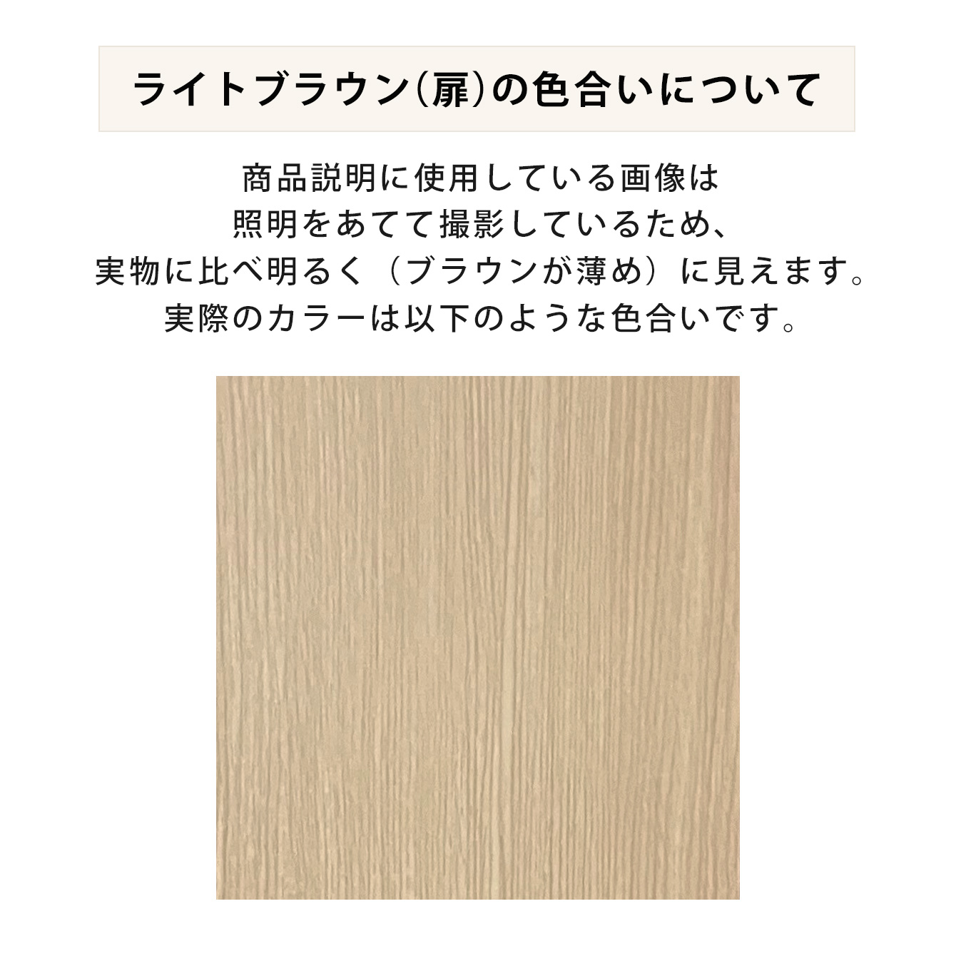 木目調ロッカー12人用