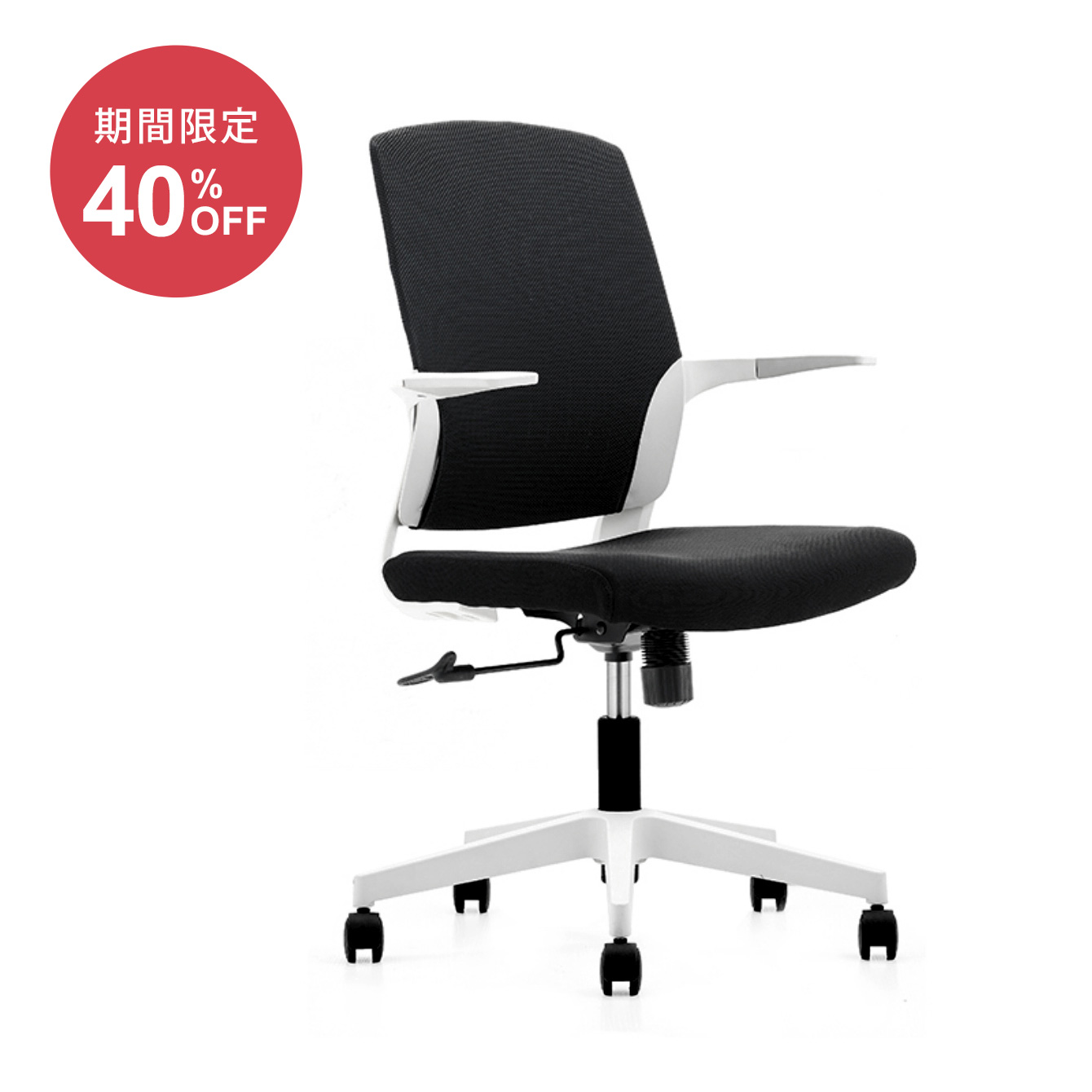 オフィス・デスクチェア（ナイロン製肘掛け付き）