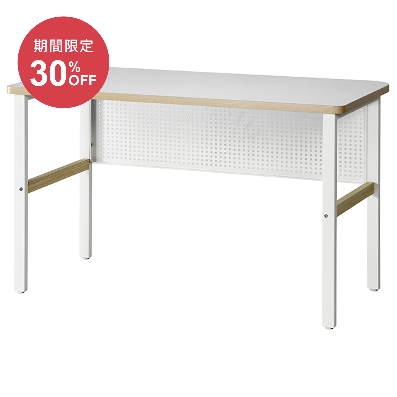 PREDONA デスク メッシュ幕板 (幅120cm)