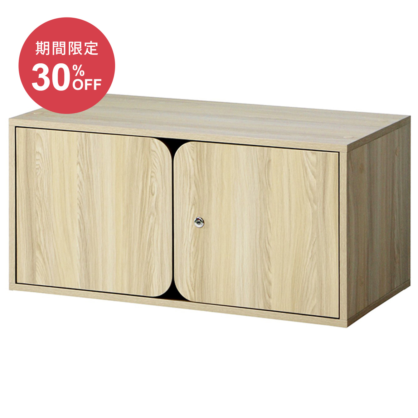 PREDONA 木扉両開き書庫 1段 （上置き用）