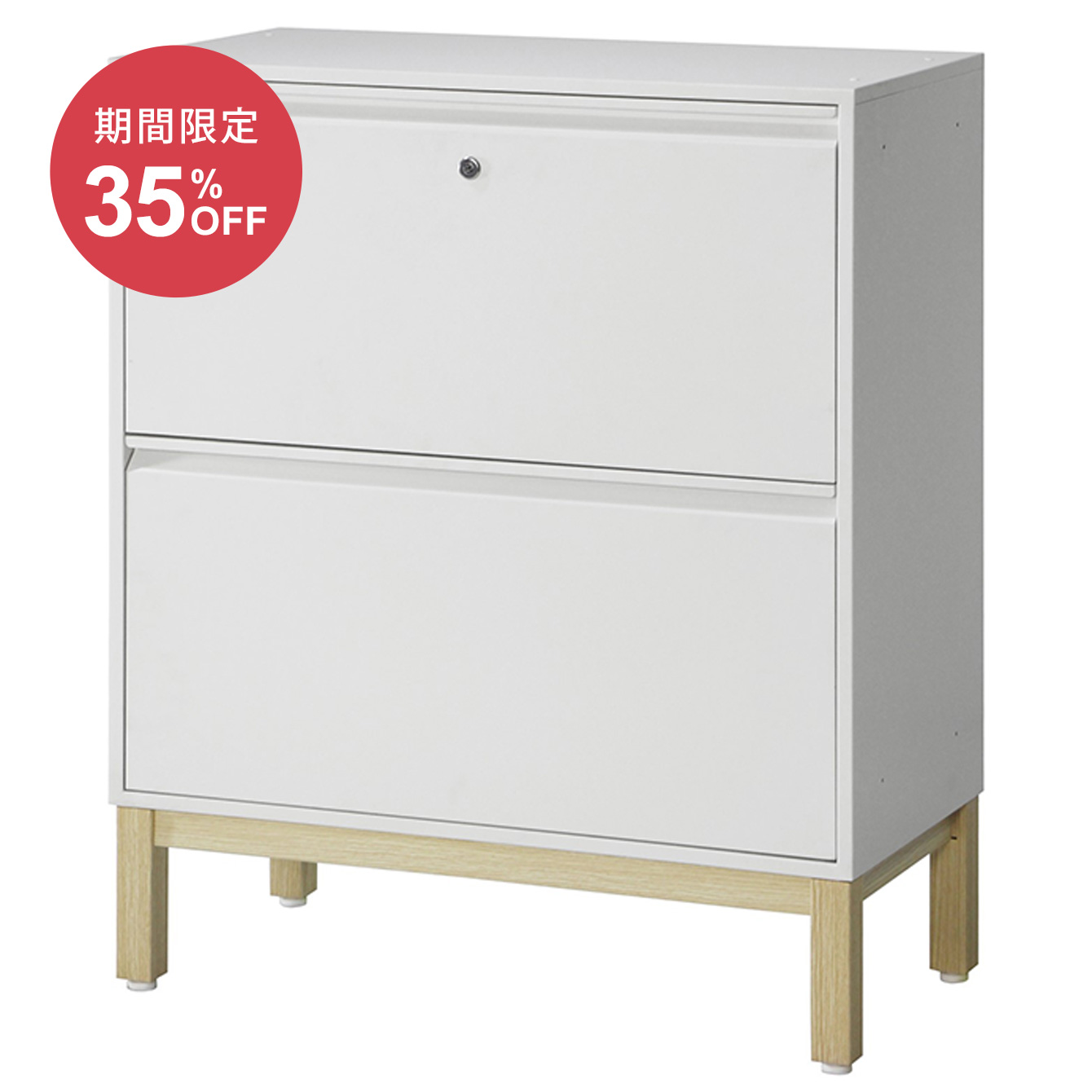 PREDONA スチールラテラル書庫 2段 脚付き