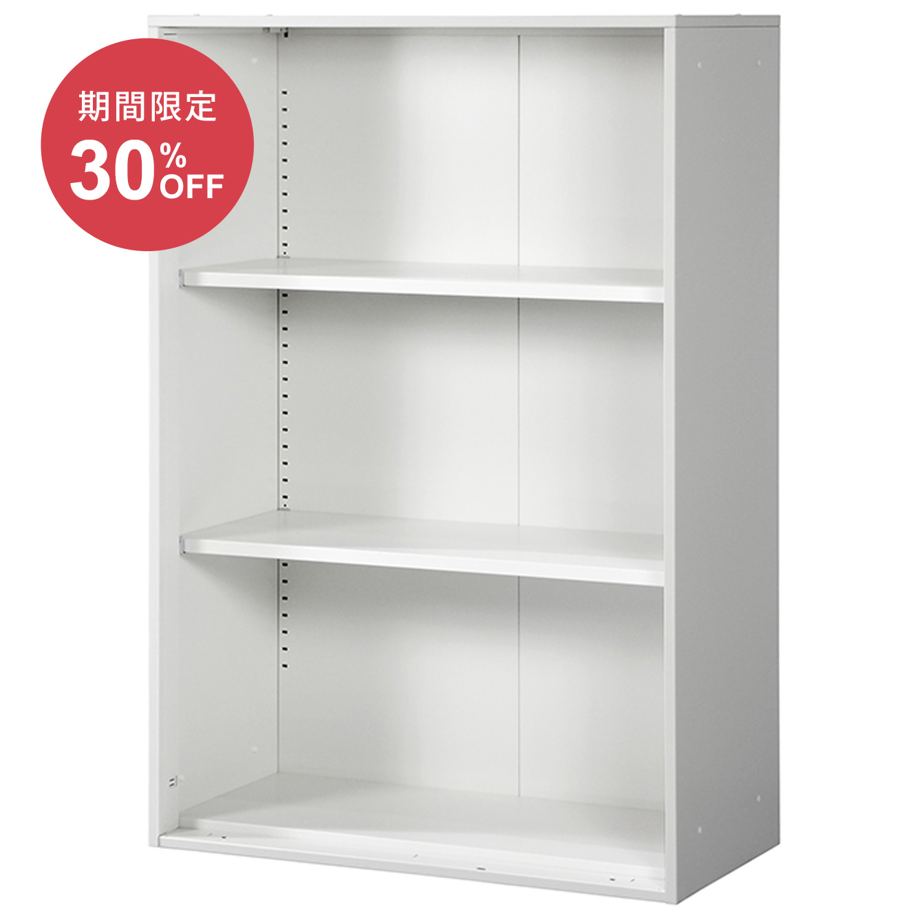 PREDONA スチールオープン書庫 3段 （上置き用）