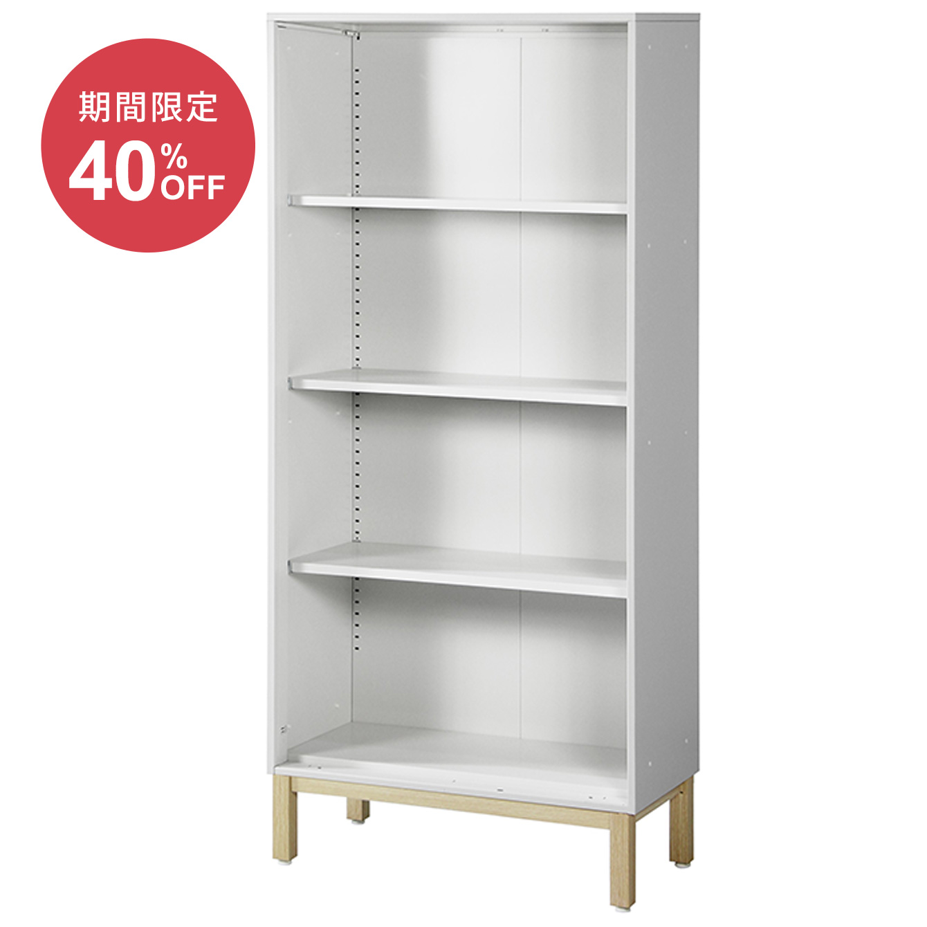 PREDONA スチールオープン書庫 4段 脚付き