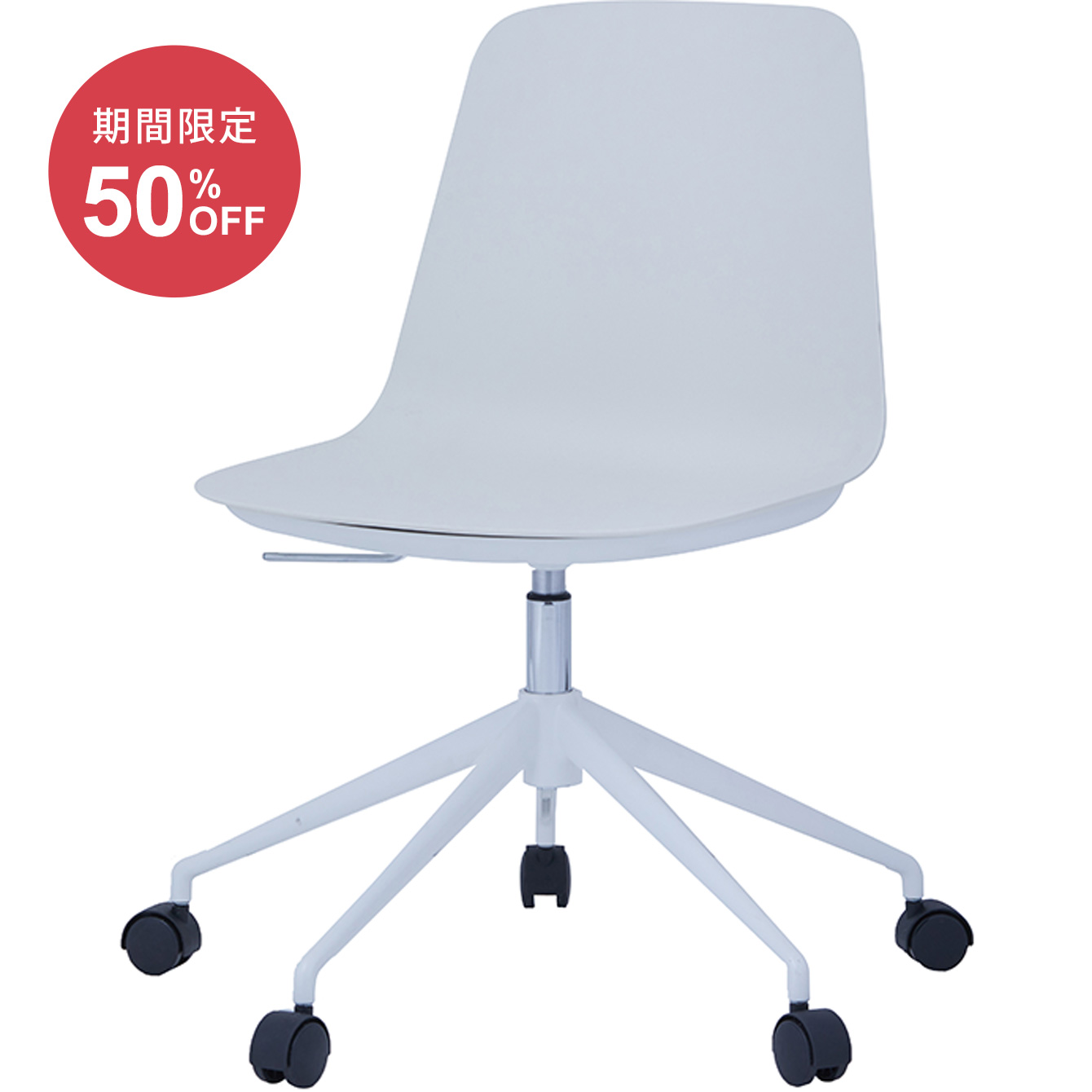 PREDONA タスクチェア