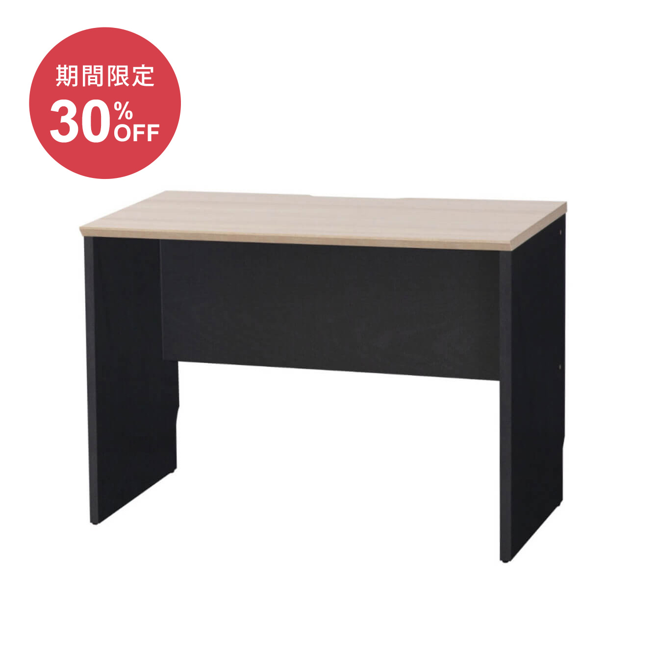 木製パソコンデスク（100cm）