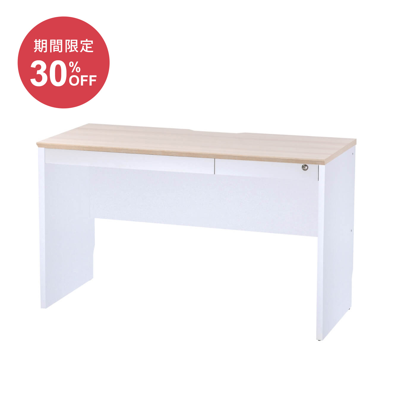 木製パソコンデスク引き出し付き（100cm）