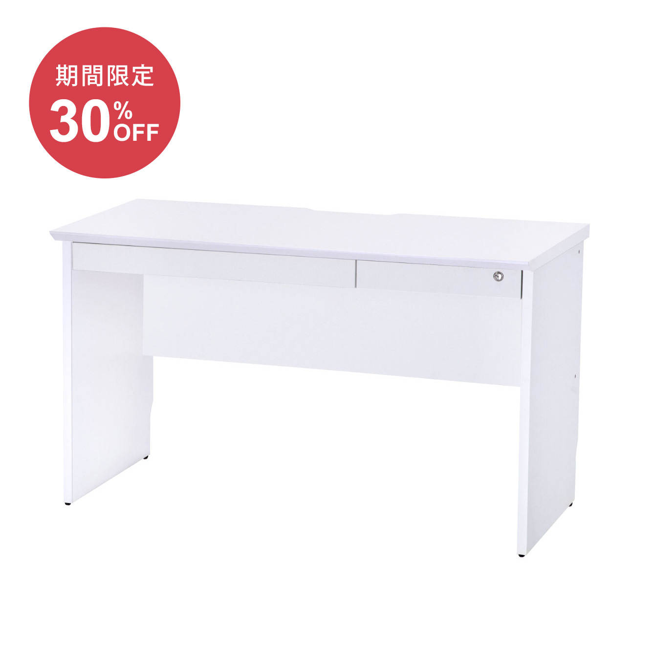 木製パソコンデスク引き出し付き（120cm）