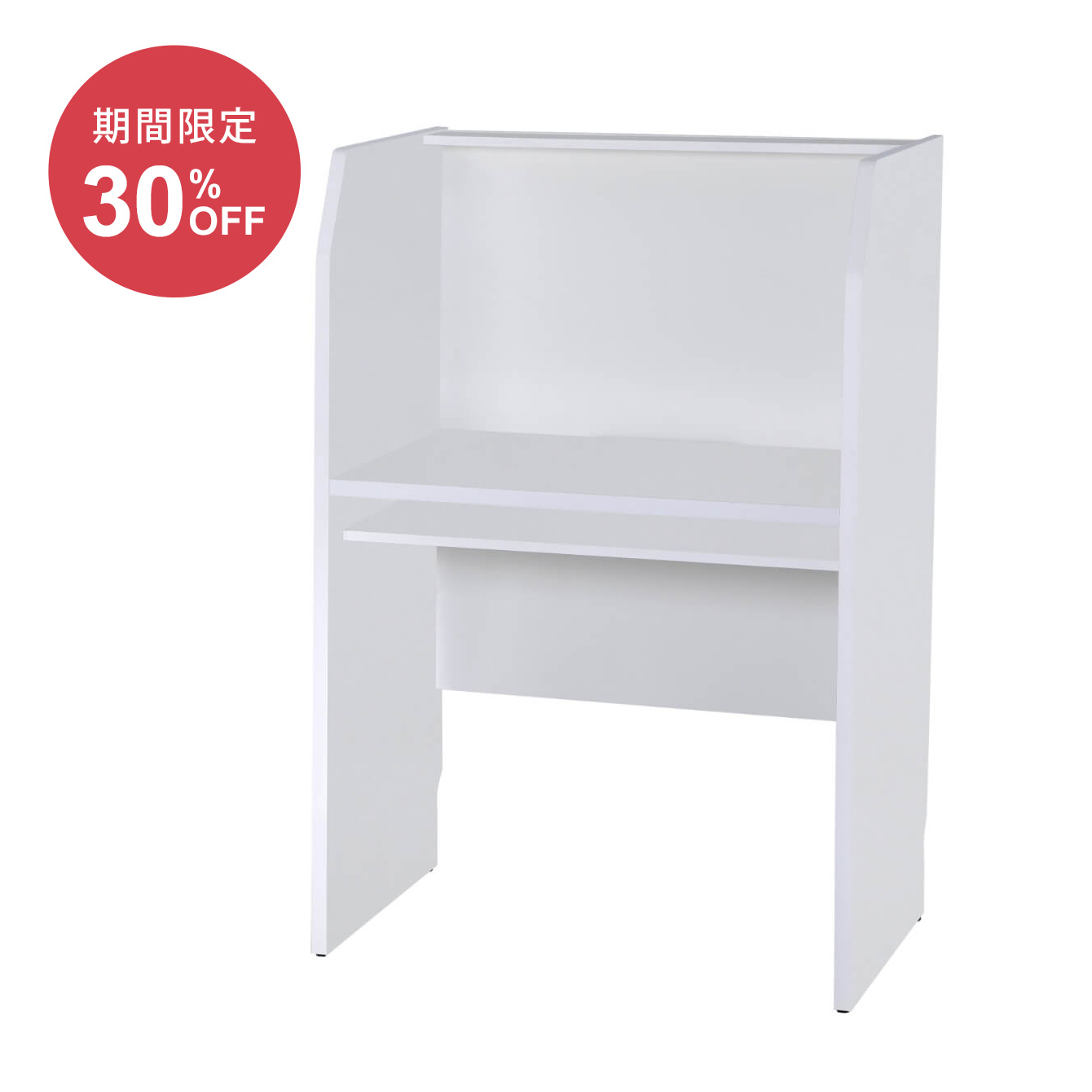 個別パネルデスク・キャレルデスク収納棚付き（80cm）