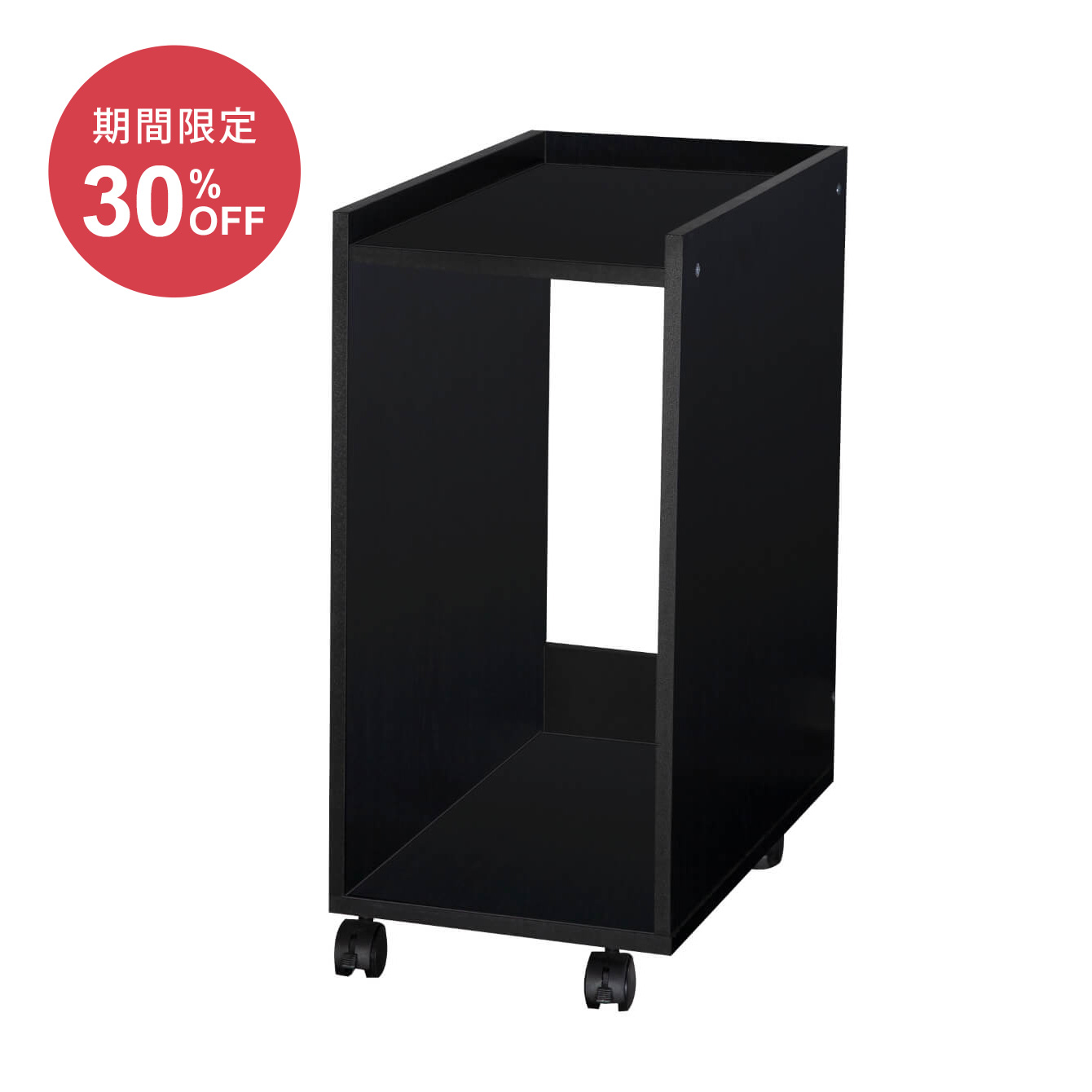 木製PCワゴン・パソコンワゴン キャスター付き