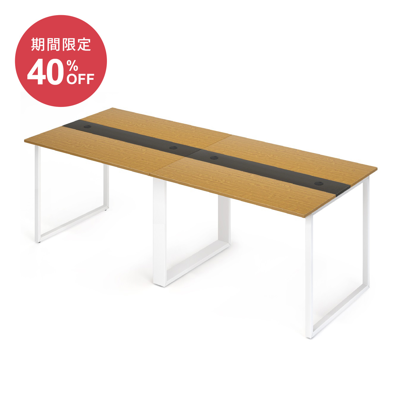 EZ+ フリーアドレスデスク 2連4人用 (幅2400mm×奥行1000mm×高さ720mm)