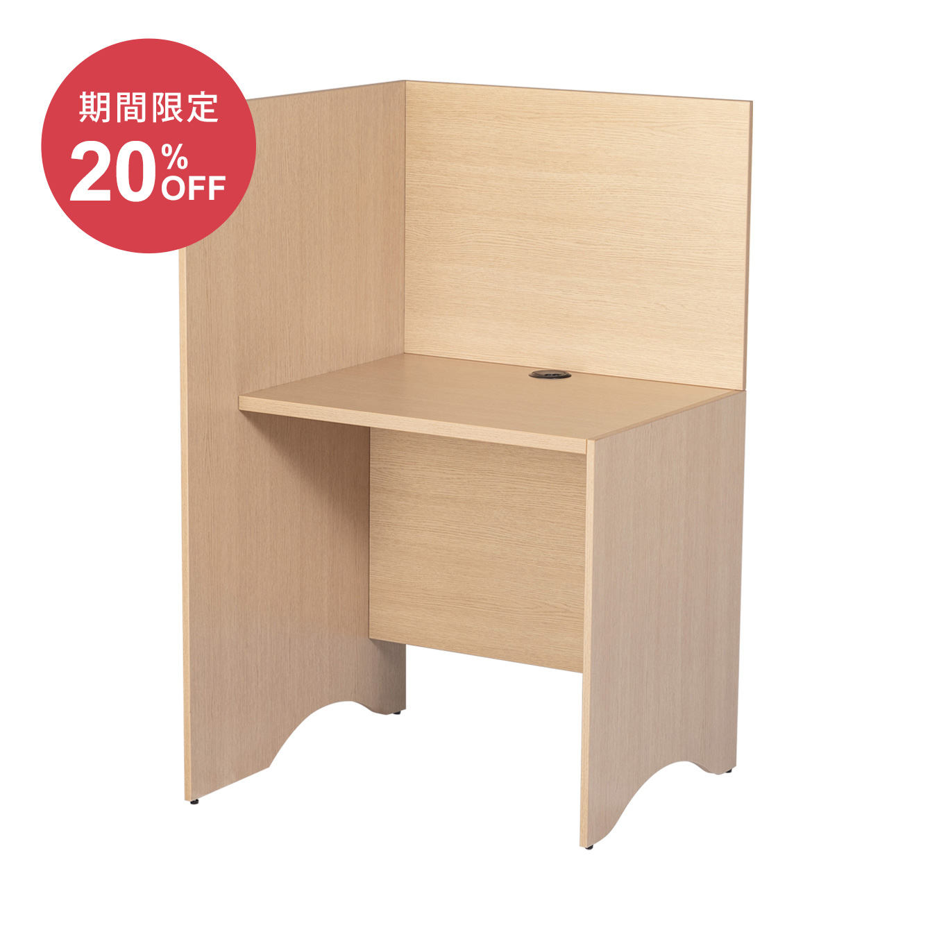 個別パネルデスク 片開き L字型（幅70cm)