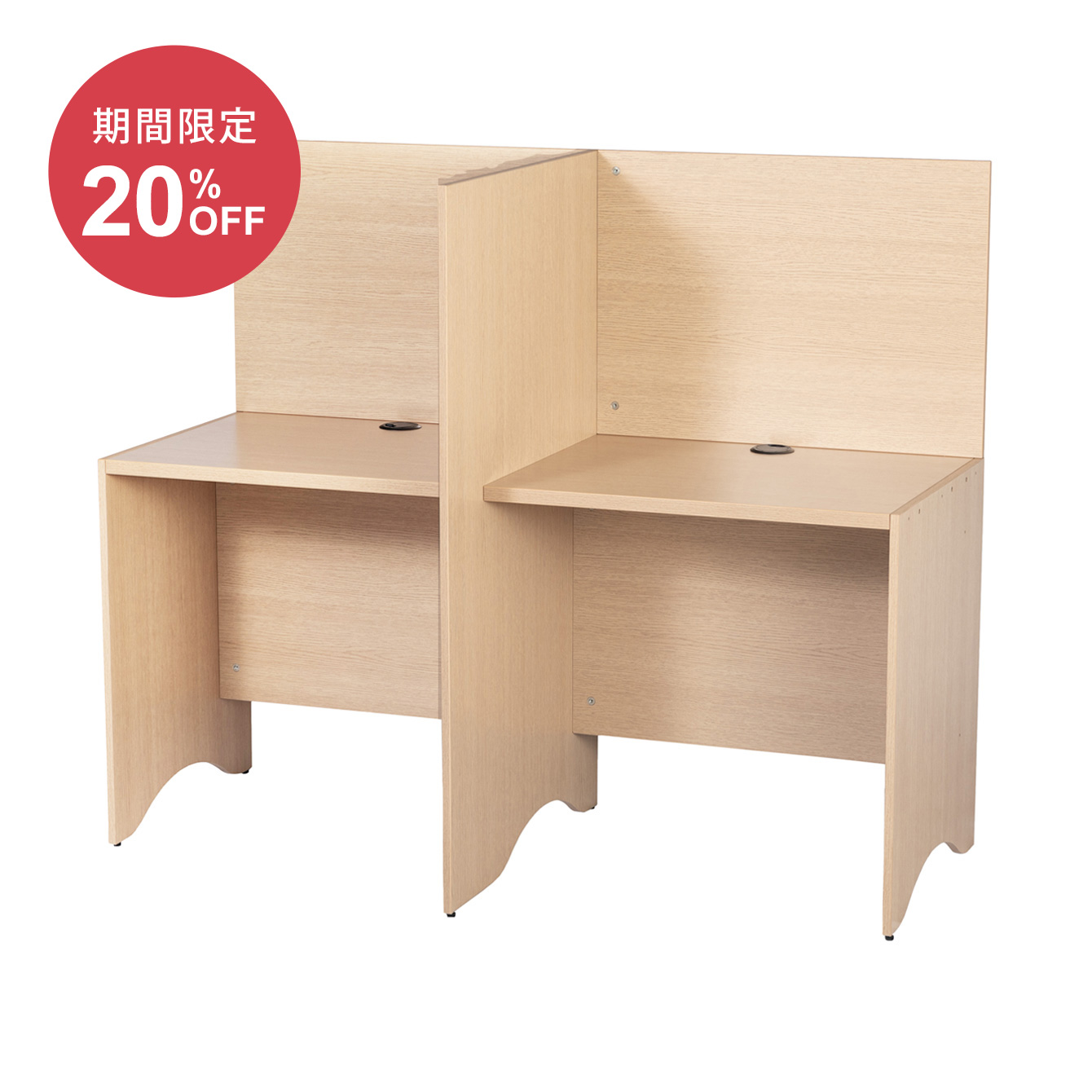 個別パネルデスク 2人用 両サイド開き T字型（幅140cm)