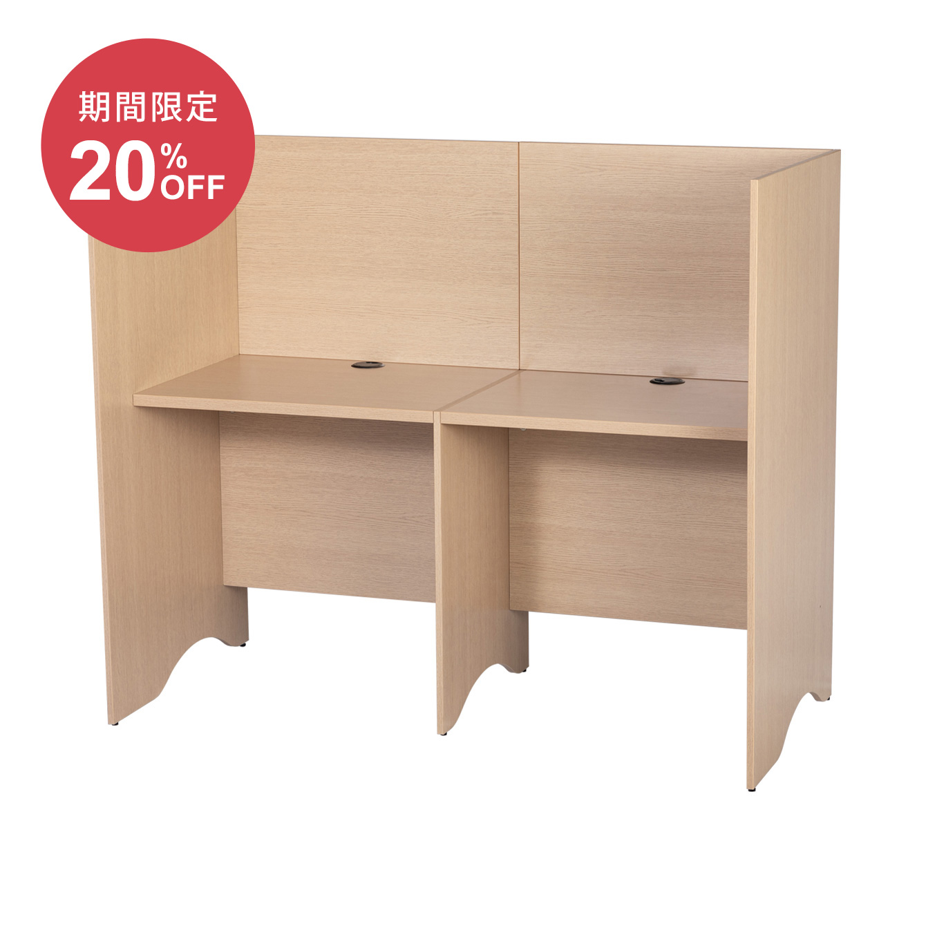 個別パネルデスク 2人用 両サイド閉じ コの字型（幅140cm)