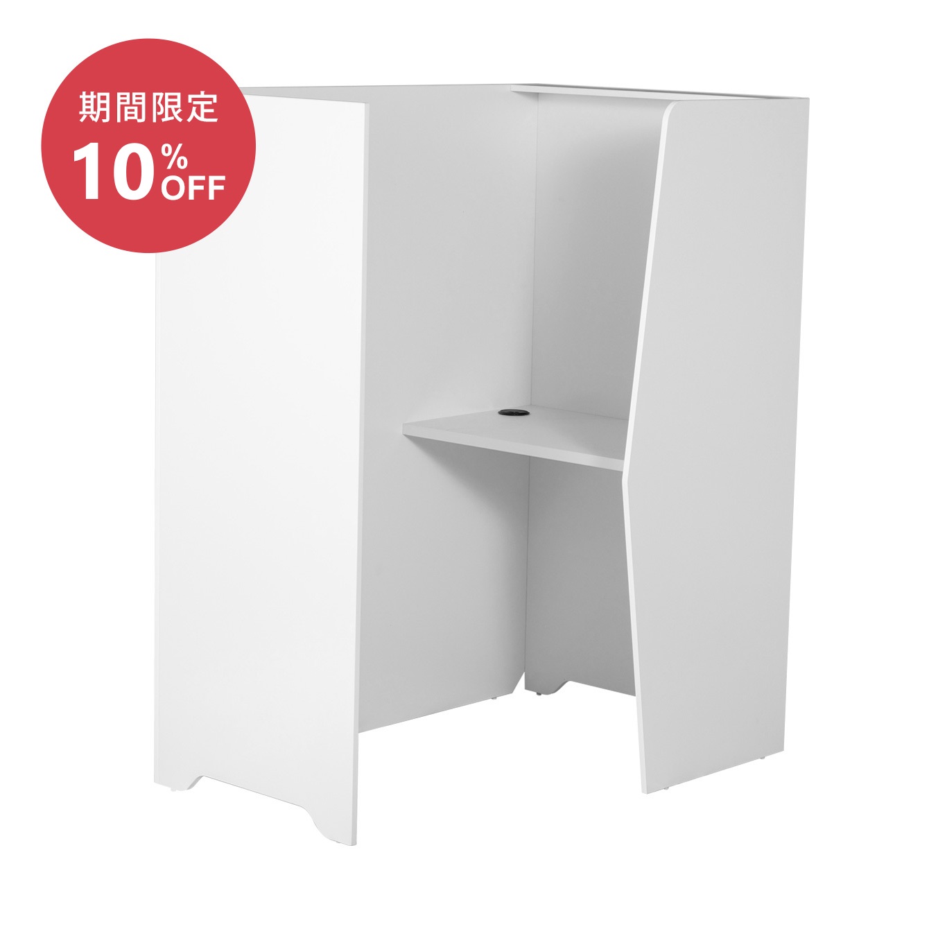 パーソナル パネルブース WEB会議ブース 半個室 （高さ1500mm)