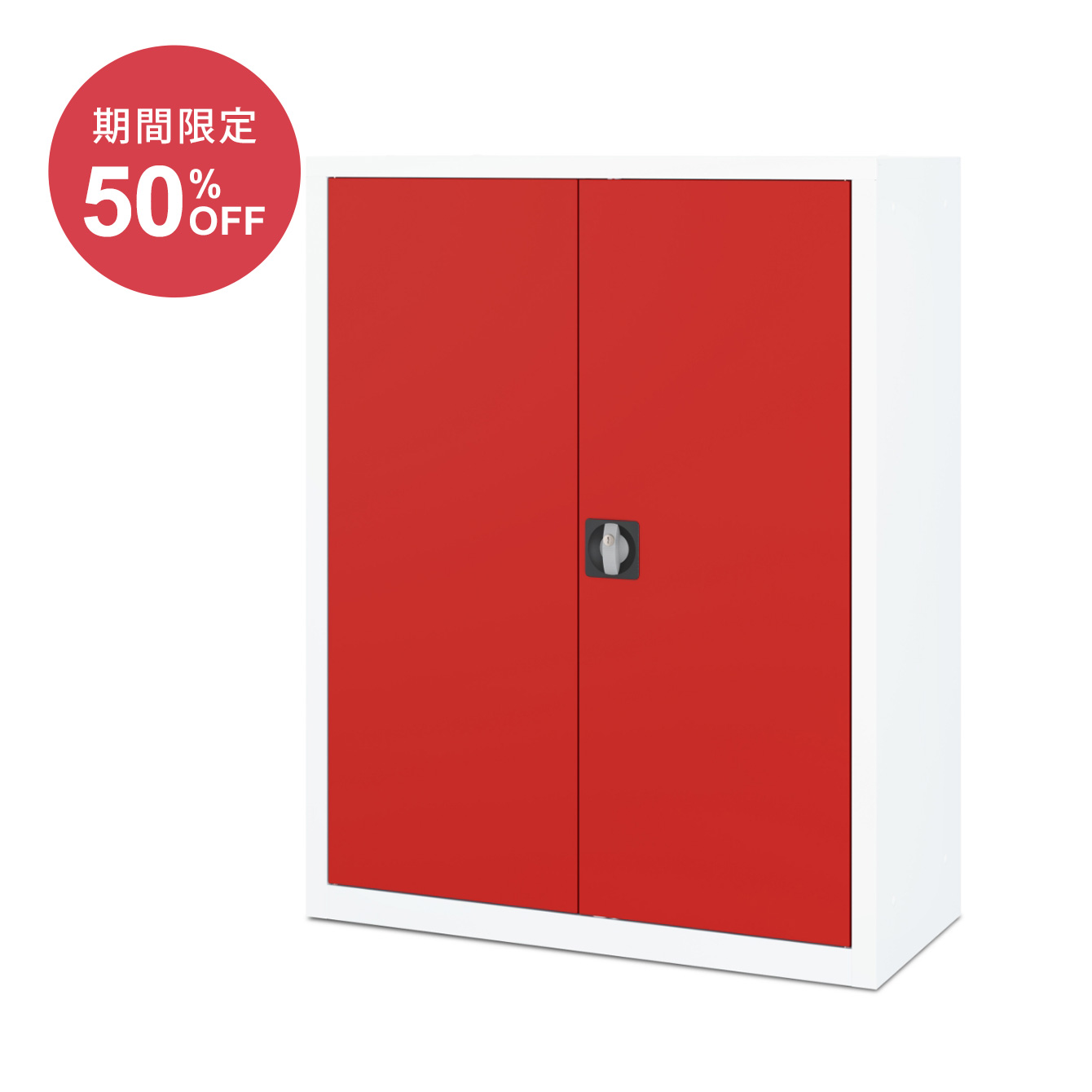 扉付きスチール書庫（両開き3段下置き用奥行40cm）