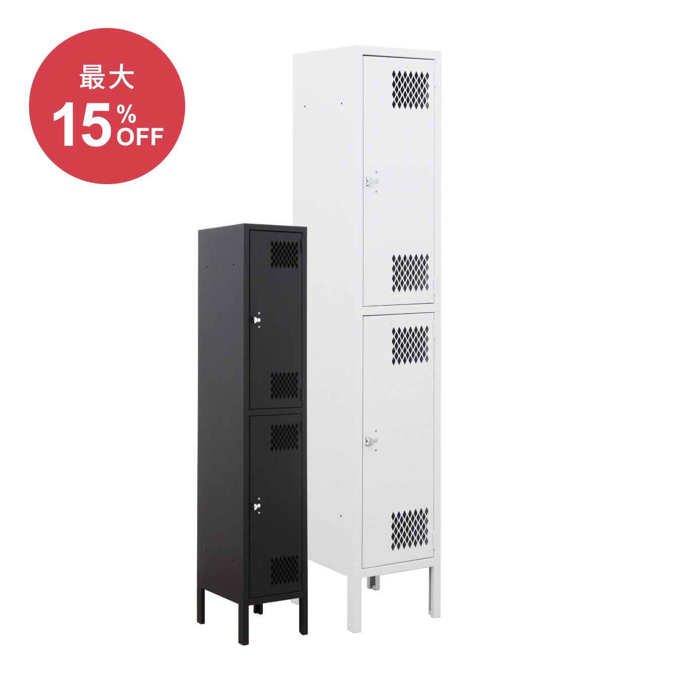 インダストリアルロッカー2人用