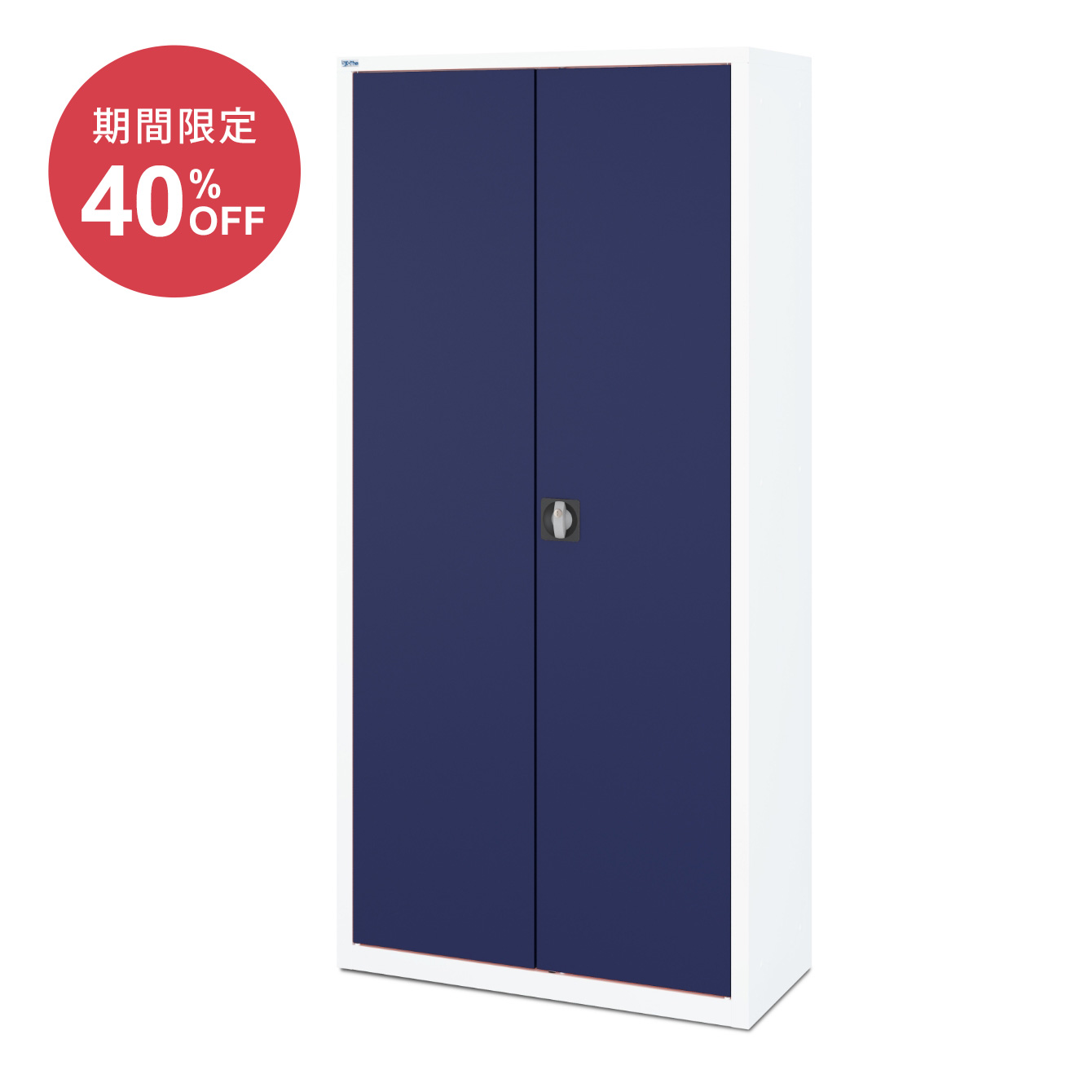 扉付きスチール書庫（両開き5段下置き用奥行40cm）