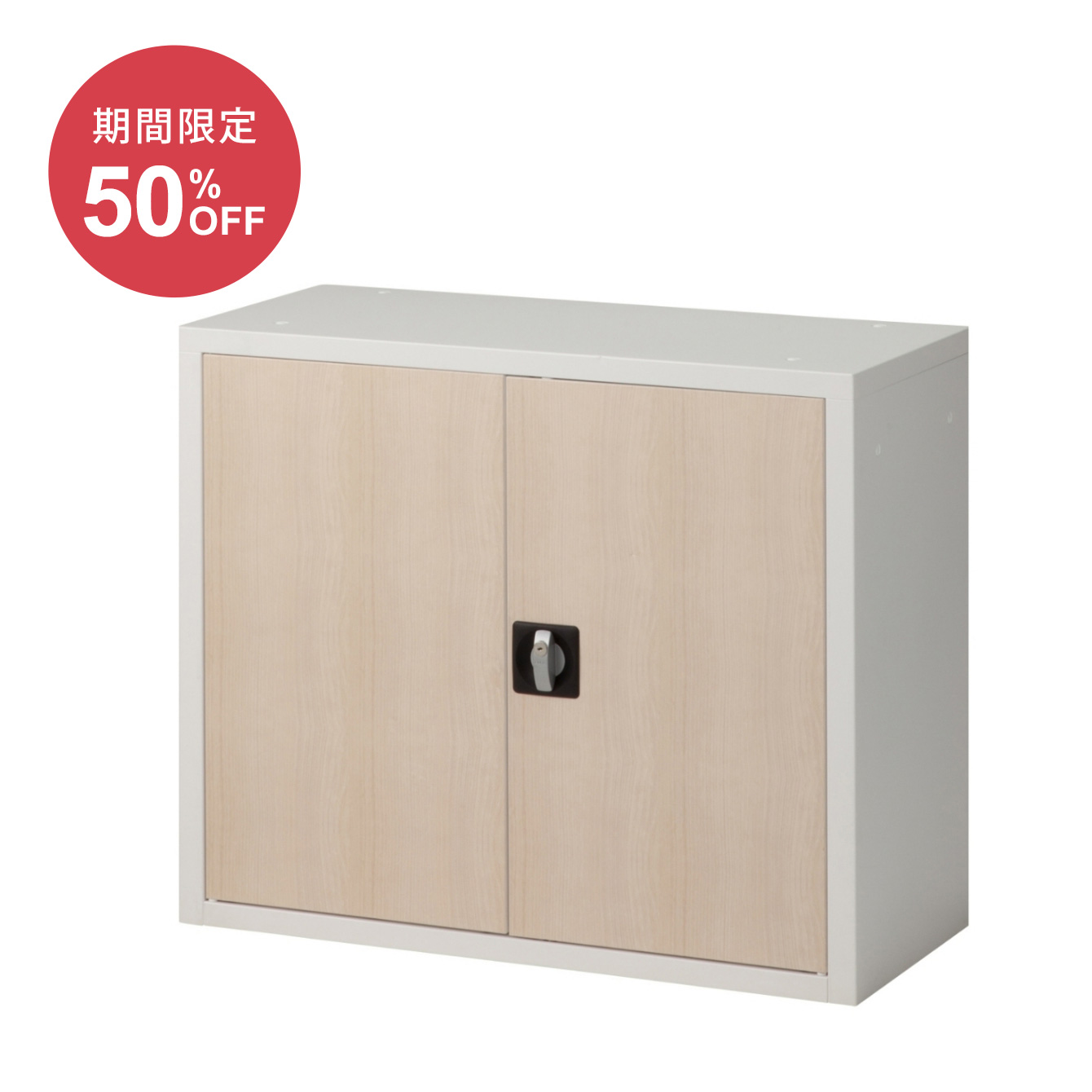 扉付き木目調スチール書庫（両開き2段上置き用奥行40cm）