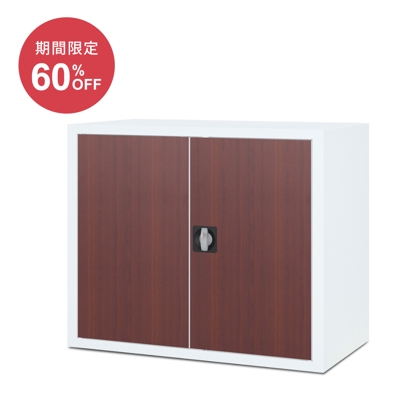 扉付き木目調スチール書庫（両開き2段上置き用奥行50cm）