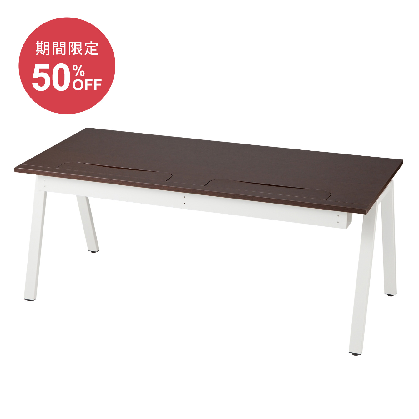 イタリア製木製パソコンデスク（ハの字脚180cm）