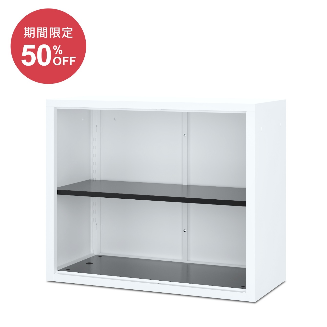 オープン型スチール書庫（2段上置き用奥行40cm）