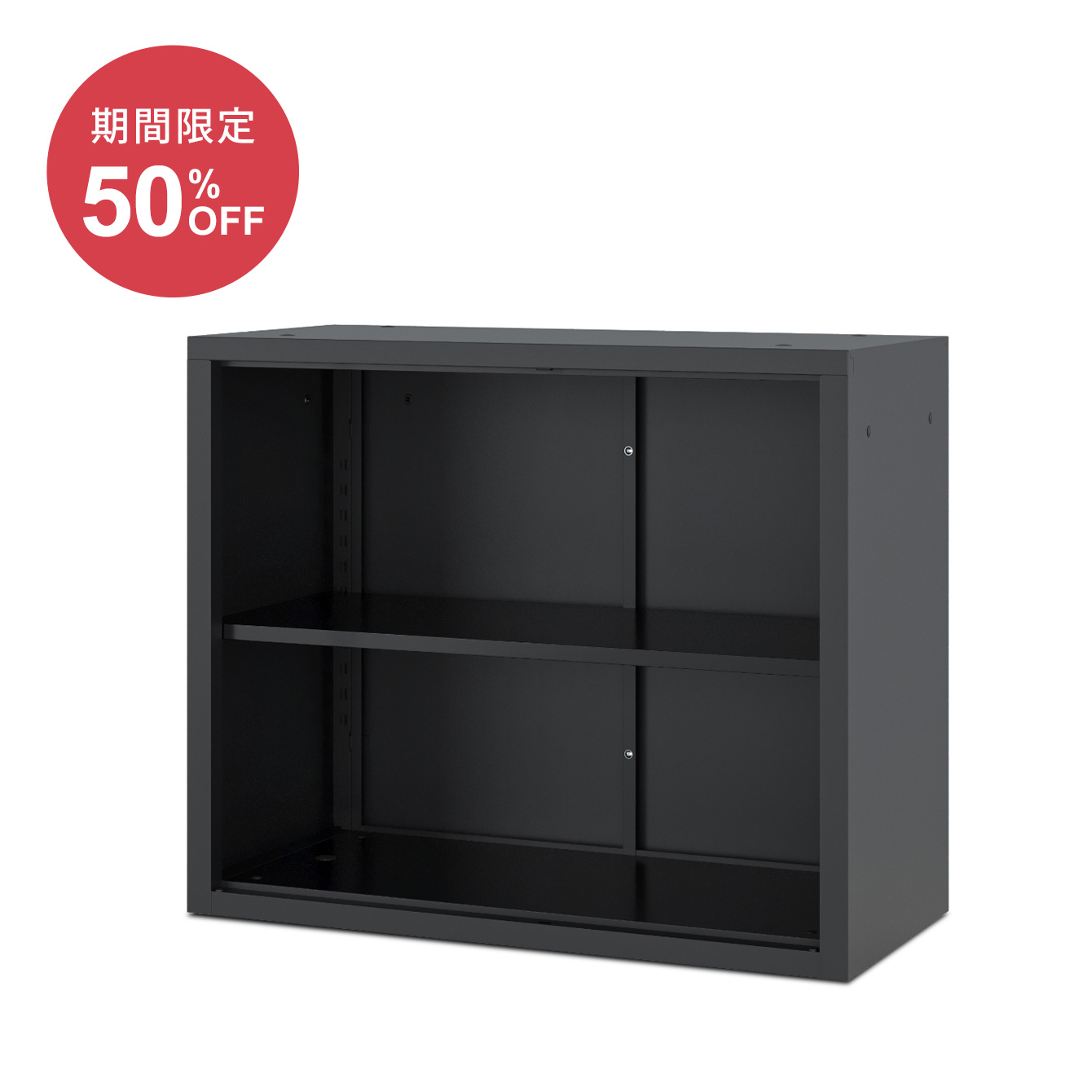 オープン型スチール書庫（2段上置き用奥行40cm）