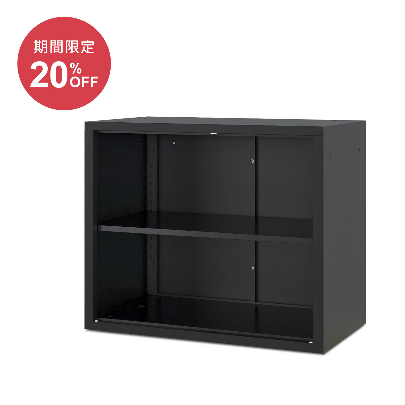 オープン型スチール書庫（2段上置き用奥行50cm）