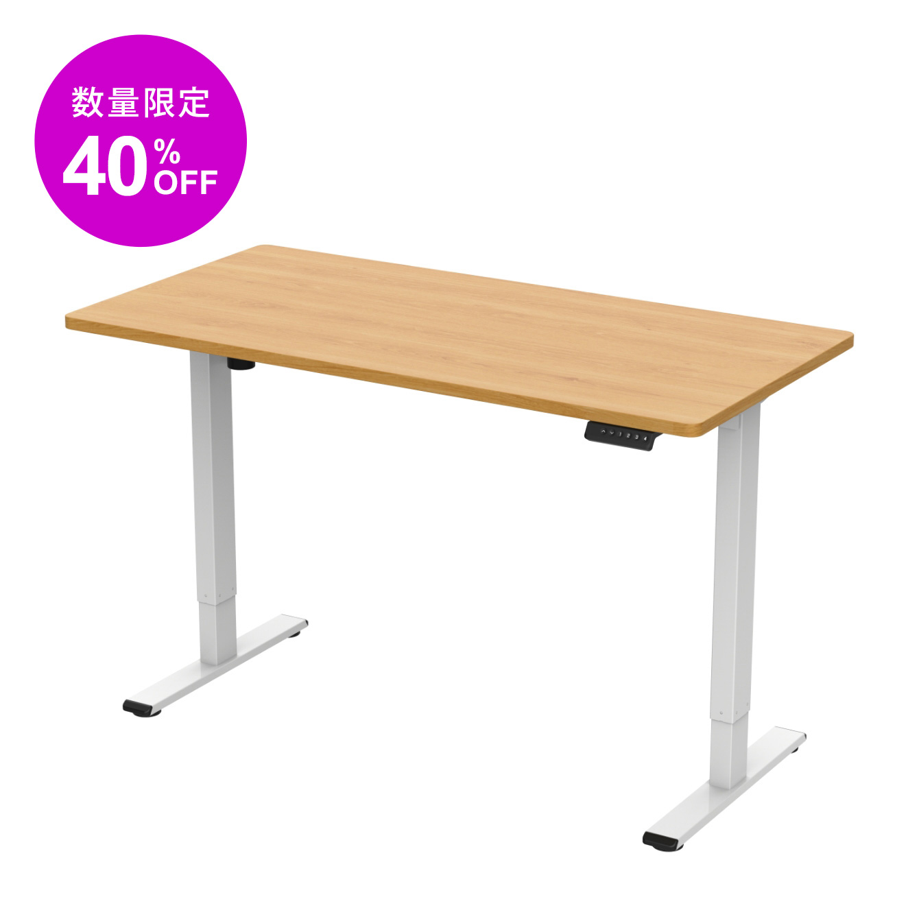 電動昇降式スタンディングデスク・テーブル（120cm）