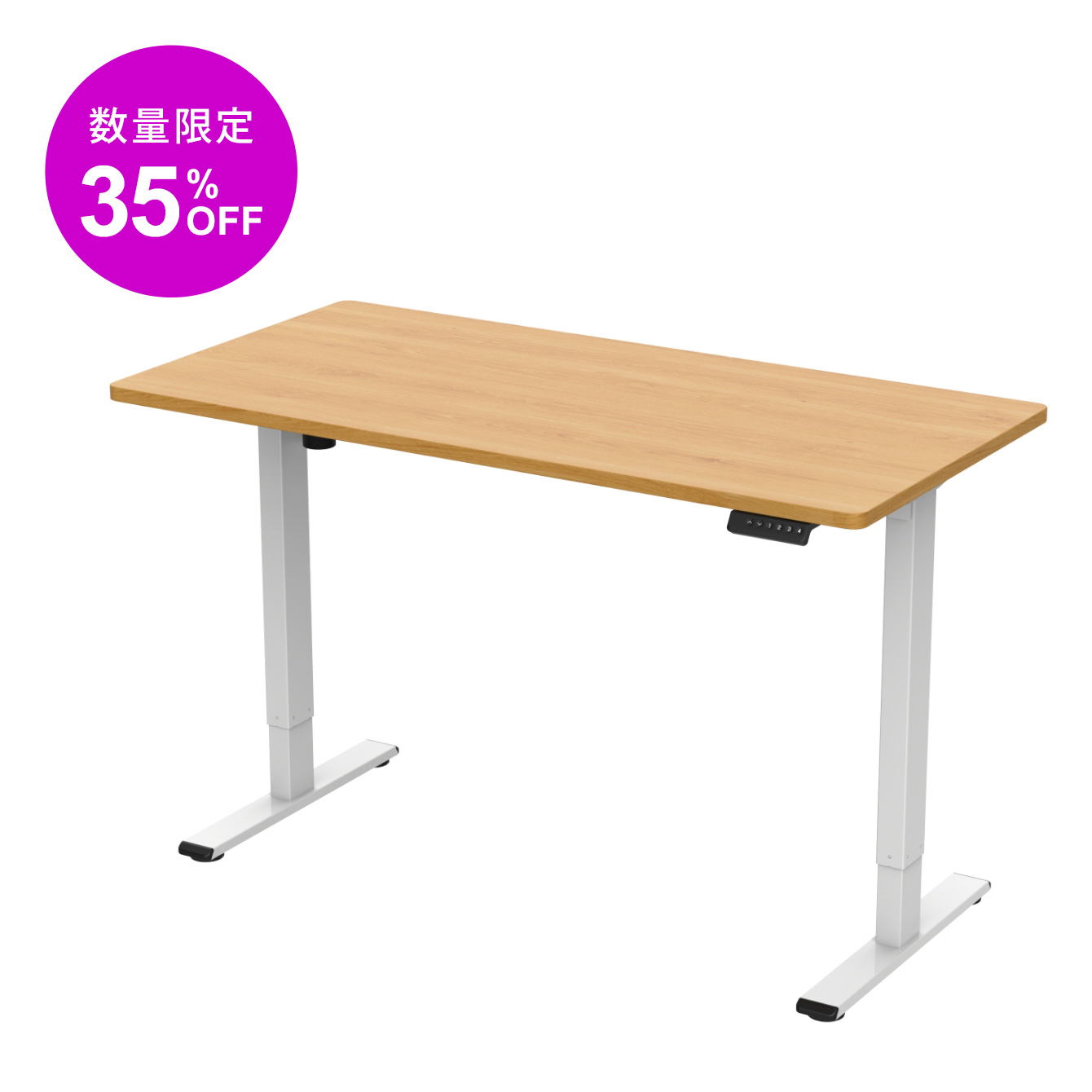 電動昇降式スタンディングデスク・テーブル（120cm）