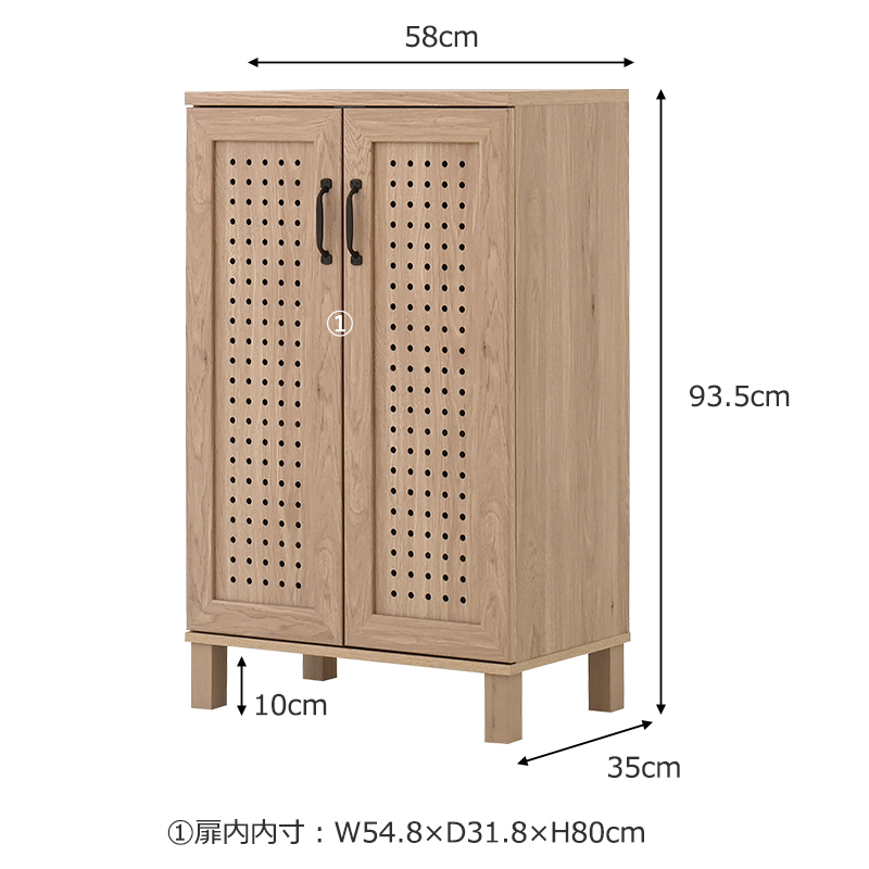 GENKA（ジェンカ）シューズ＆ストッカー（60cm幅）