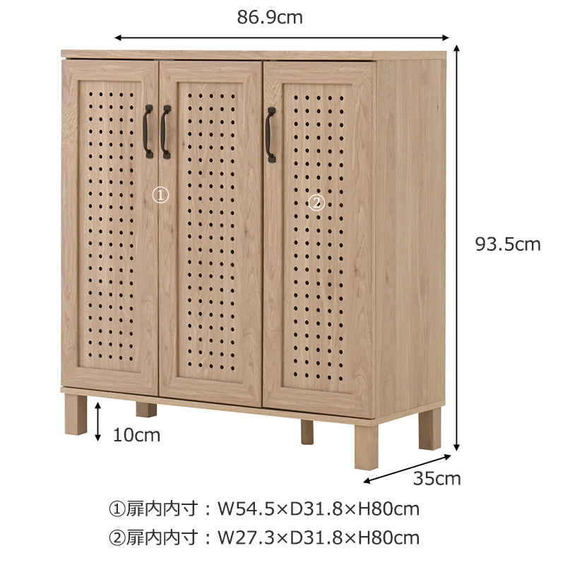 GENKA（ジェンカ）シューズ＆ストッカー（90cm幅）