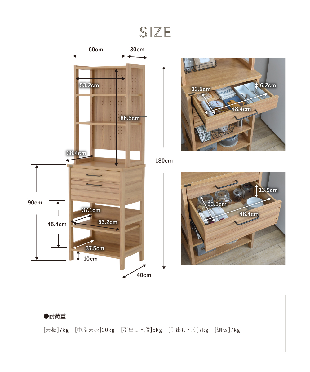 LAFIKA（ラフィカ）キッチンラック（ハイタイプ/高さ180cm）グレーナチュラル