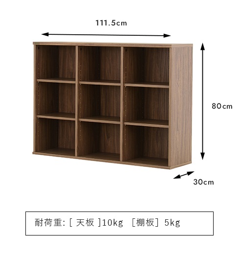 NEFLAS（ネフラス）オープンシェルフ（幅120cm）