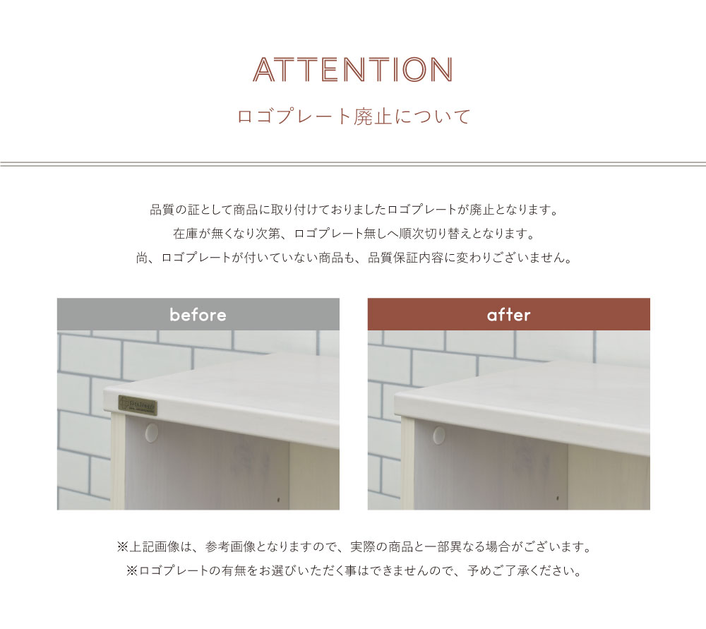 NEFLAS（ネフラス）オープンシェルフ（幅75cm）　ホワイト